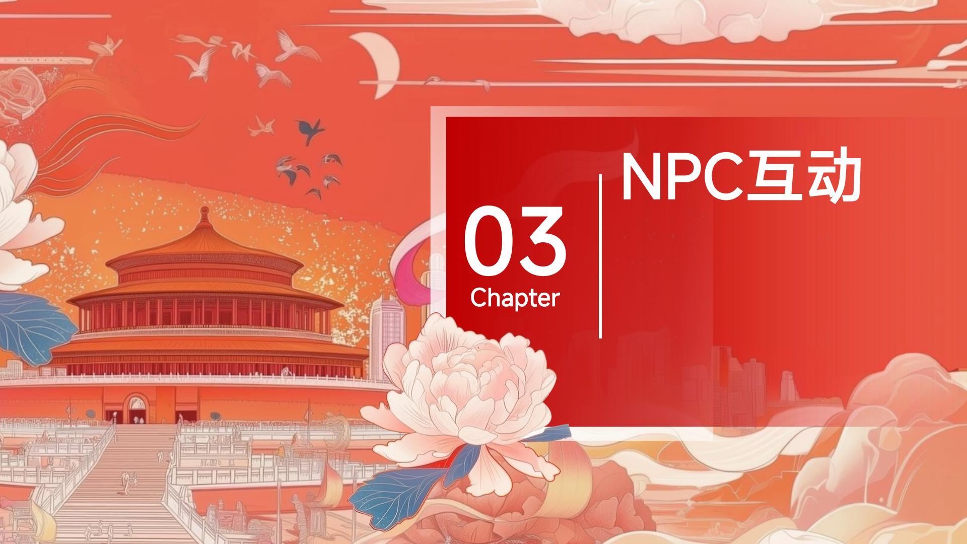 穿越千年长安韵-沉浸式西安千古情半日游(图14)