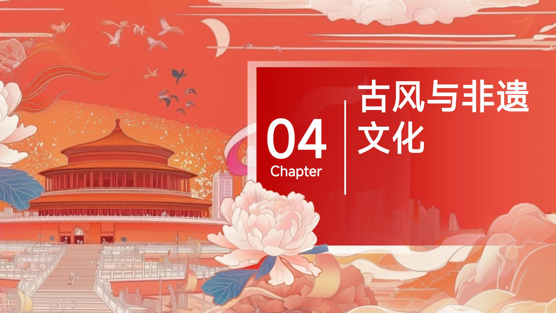 穿越千年长安韵-沉浸式西安千古情半日游(图21)