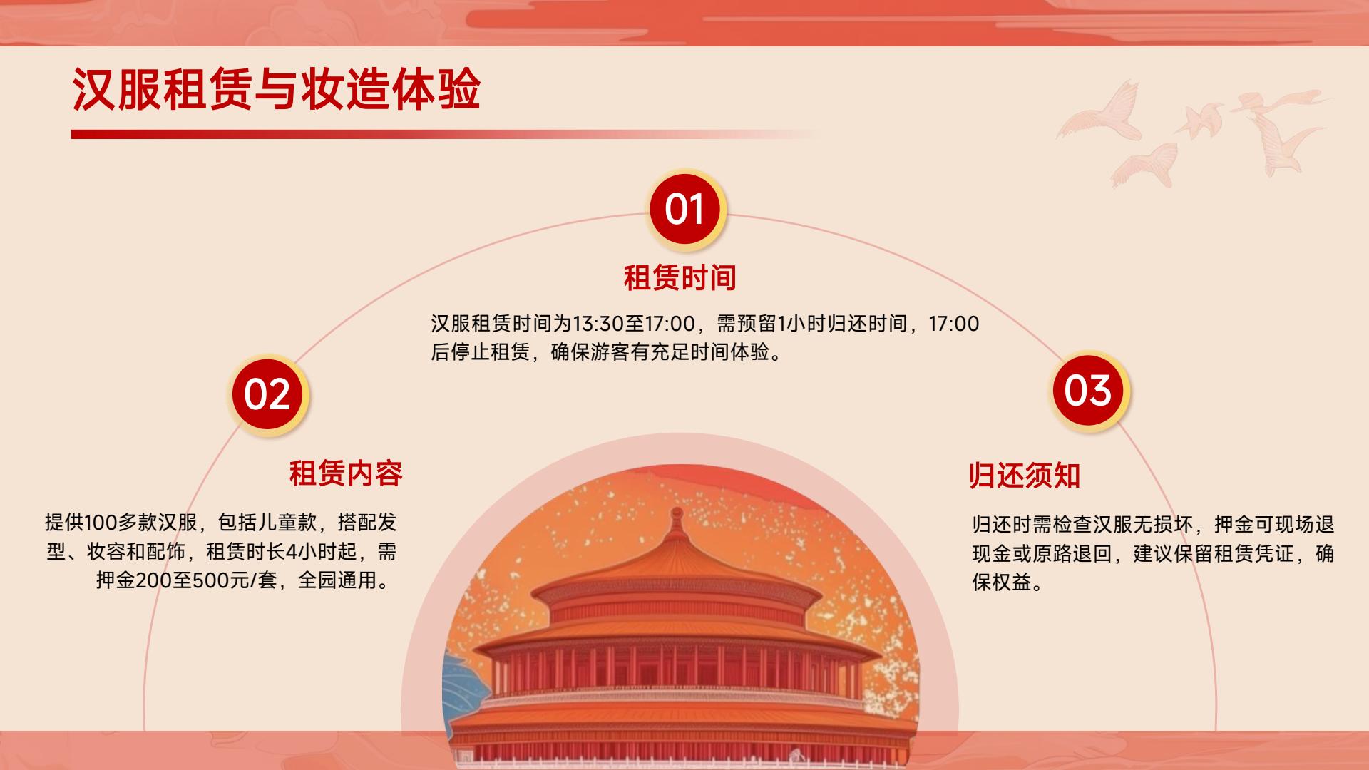 穿越千年长安韵-沉浸式西安千古情半日游(图22)